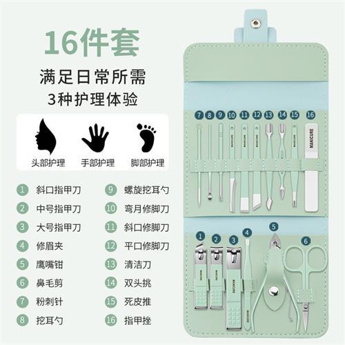 Manicure Clipper Set single large household Nail clippers