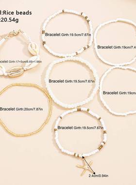 7-piece bracelet set欧美新款夏季米珠贝壳海星多层手链7件套女