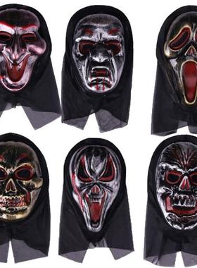 Halloween Horror Mask Party Masquerade Party Grimace Scream