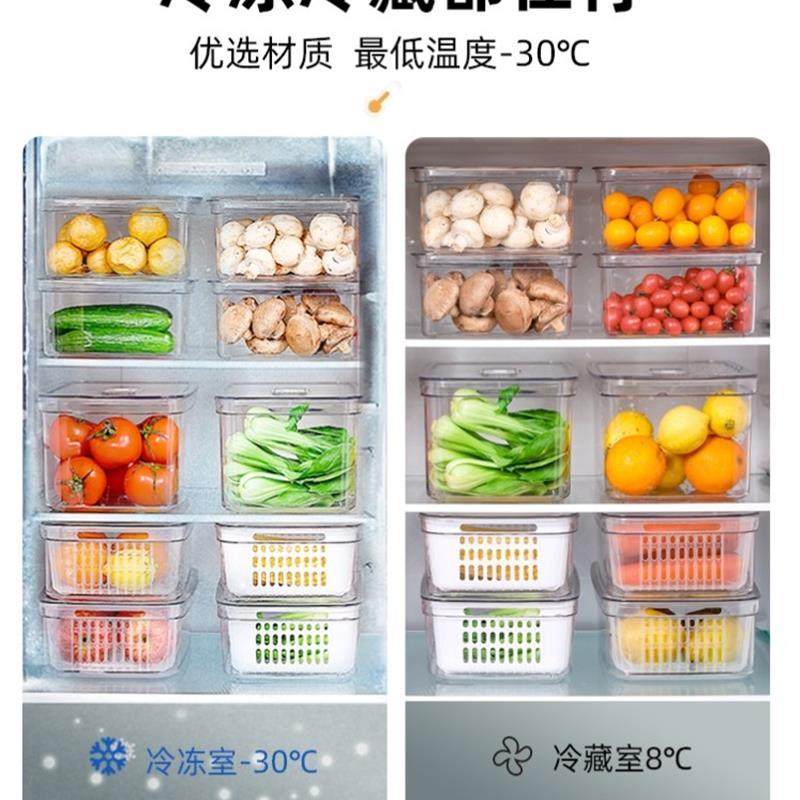 Refrigerator Storage Box Fridge Fresh Kitchen Organizer Vege