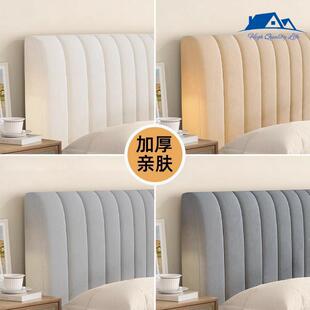 Headboard cover wooden bed back soft bag full dust cover