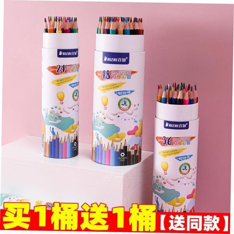 colourpenciatgsd48wh
