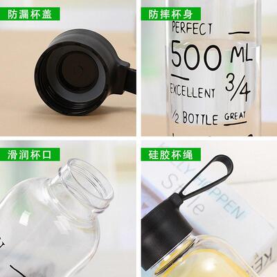 fitness space  plastic water bottle male sport bottle水杯