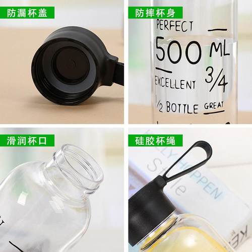 fitness space  plastic water bottle male sport bottle水杯