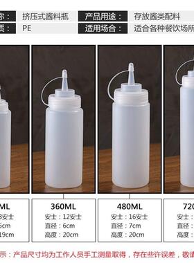 Squeeze bottle of tomato sauce set for home kitchen