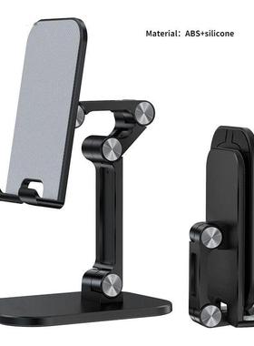 -section Foldable Deskops Mobile Phone Stand For IPad IPhon
