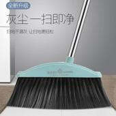 dustpan mop set soft broom sweeping household wool cleaning