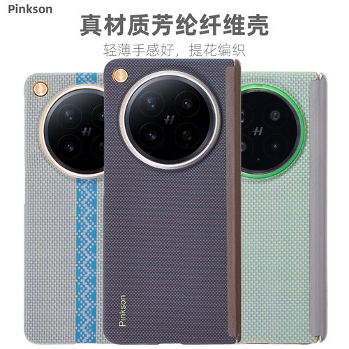 适用Findn6中轴保护芳纶壳