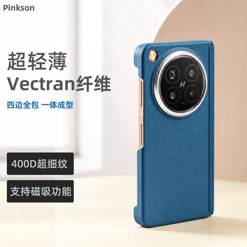 适用Findn6中轴保护芳纶壳