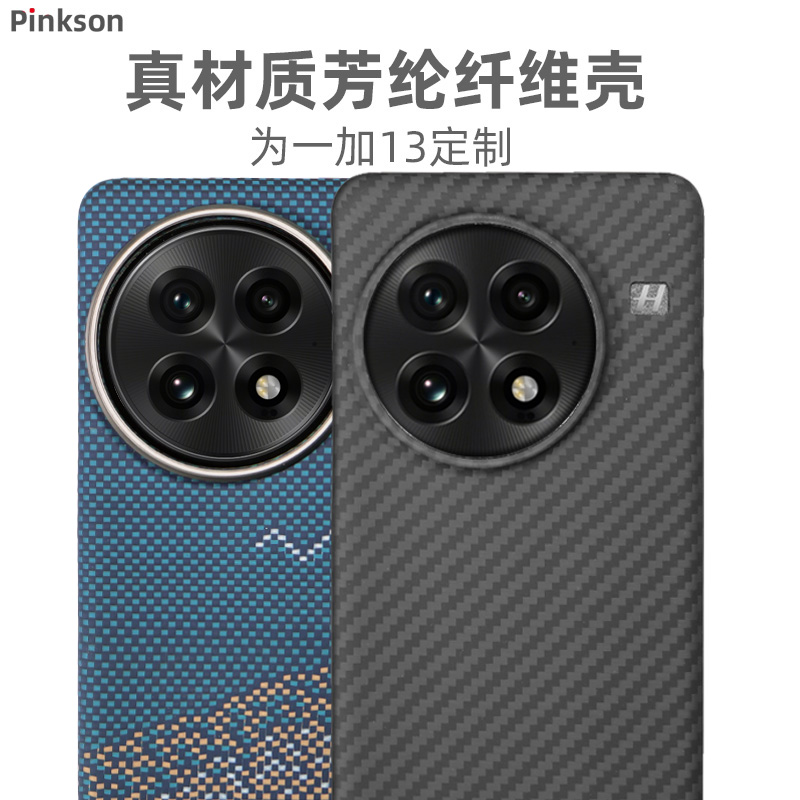 Pinksonһ13ֻ13t12proace5άAce3Pro̼άĥɰָɢȸߵᱡӲ220Ԫ5(44Ԫ/)