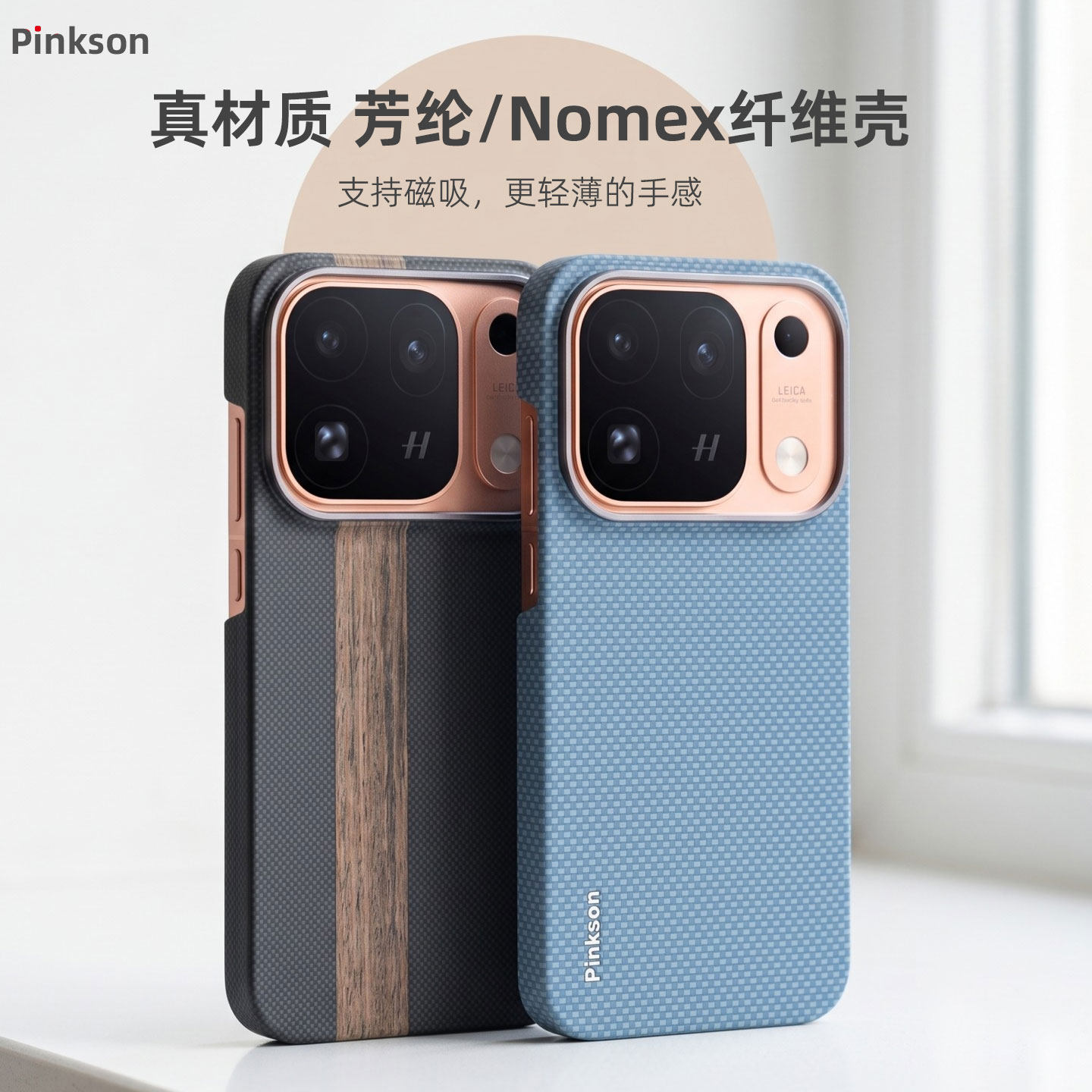 Pinkson适用OPPO Find X10 Pro Max手机壳x10promax保护套凯夫拉芳纶超薄商务简约轻薄男女新潮款配件磁吸