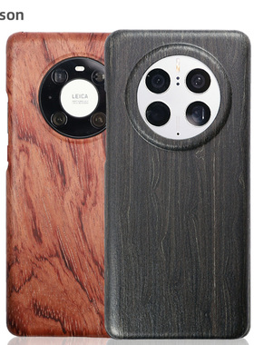 Pinkson适用华为mate40pro手机壳超薄mate50磨砂硬壳pro保护套木纹40e原木质创意商务高档男士女款防摔素皮版