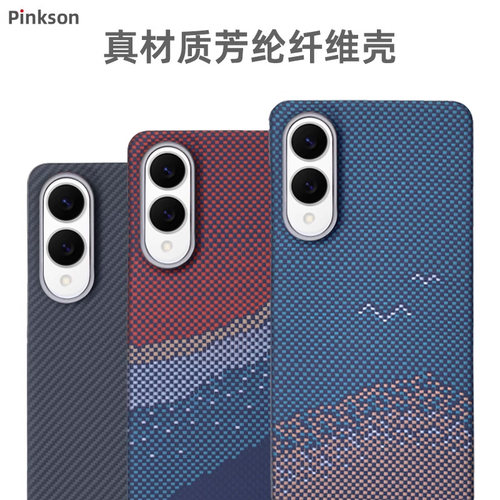 适用三星s25edge芳纶商务全包壳