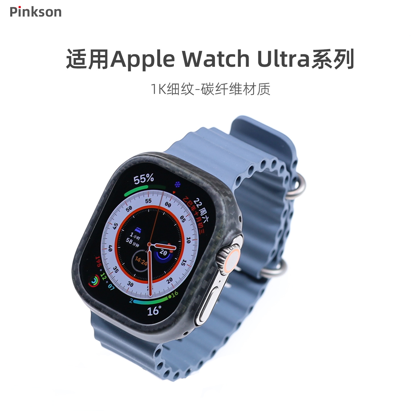 适用苹果手表碳纤维保护壳