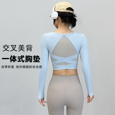 瑜伽服一体式带胸垫交叉美背长袖