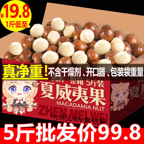 不含干燥剂，开口器，包装袋重量