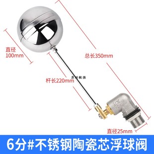 304不锈钢浮球控制阀 全自动水位水塔水箱陶瓷片铜芯快开 自动阀