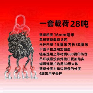 链吊钩吊环行吊车吊具 4肢四腿起重链条吊索具g80锰钢吊具索具吊装