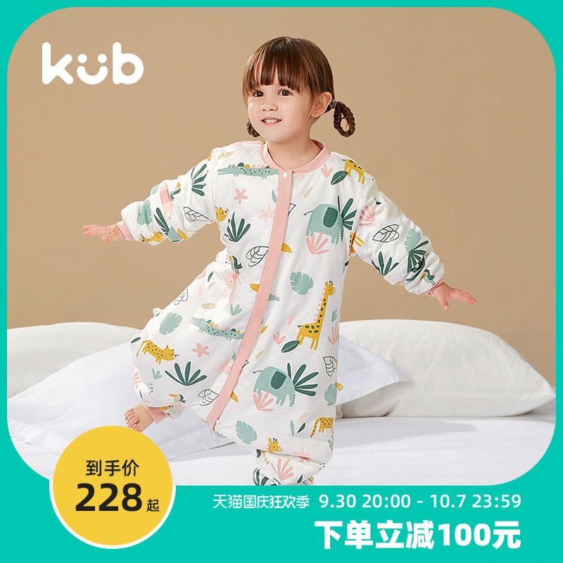 可优比恒温婴儿睡袋春秋四季通用分腿儿童防踢被子宝宝睡袋防惊跳