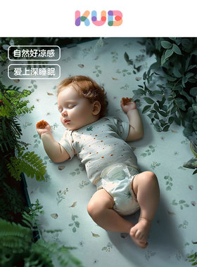KUB可优比婴儿凉席儿童幼儿园冰丝席子宝宝新生儿床凉垫午睡席夏