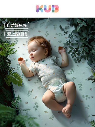 吸汗凉而不冰透气可机洗夏季