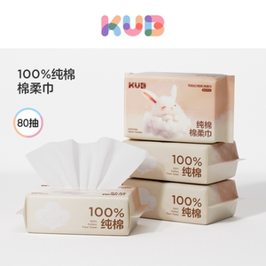 可优比新生儿专用棉柔巾100%纯棉