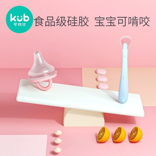 Детская силиконовая ложка для новорожденных, детский комплект для тренировок