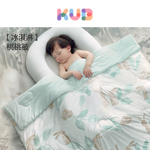KUB可优比婴儿夏凉被薄款空调被宝宝棉盖毯