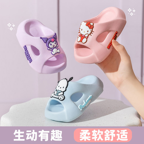 舒适防滑软底踩屎感可爱儿童拖鞋