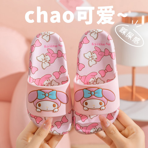 三丽鸥儿童凉拖鞋夏季