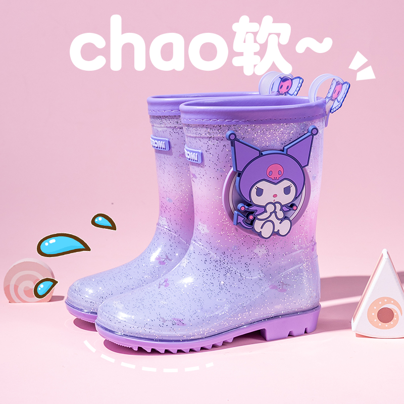 库洛米儿童雨鞋轻便女