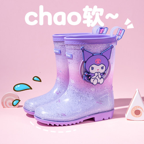 库洛米儿童雨鞋轻便女