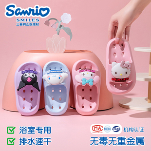 三丽鸥儿童拖鞋洗澡室内浴室速干防滑女童凉拖鞋库洛米夏季沙滩鞋