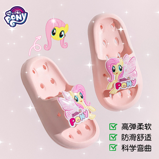 2026新款小马宝莉儿童凉拖鞋浴室速干拖鞋女孩亲子居家透气洗澡鞋