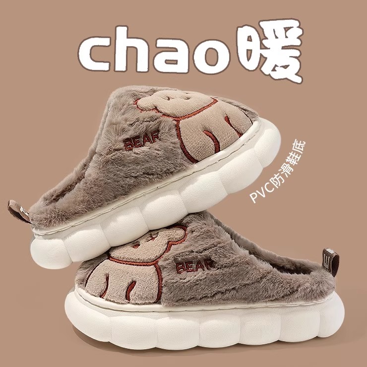 小熊儿童棉拖鞋居家毛毛防滑中童