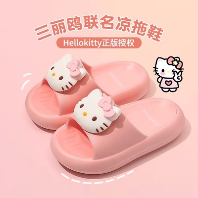 儿童拖鞋夏季新款三丽鸥