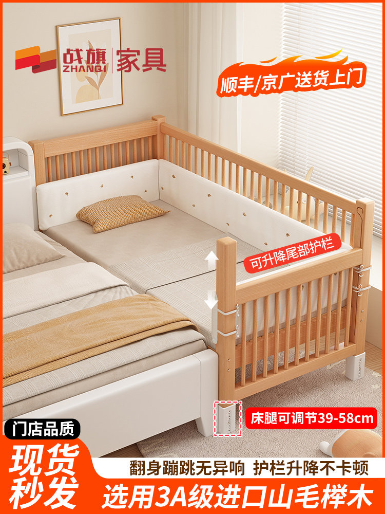 拼接床婴儿升降护栏实木儿童加宽床高度可调婴儿床定制床头床