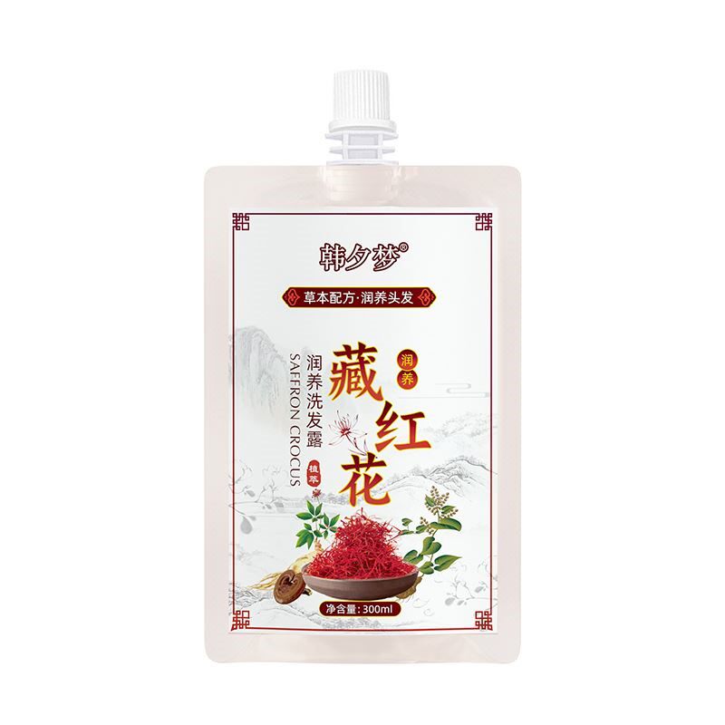 藏说藏红花洗发水官方正品韩夕梦润养洗发露草本养发根白转黑发液