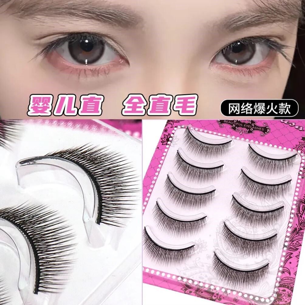 三枝彩K11假睫毛婴儿直撑起双眼皮黑硬梗单眼皮肿眼泡逆袭大眼