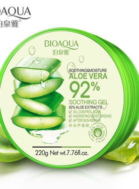 BIOAQUA 92%aloe vera Gel Face Cream Hydrating Acne Cream面霜