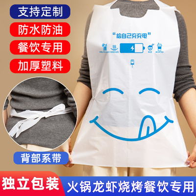 定制批发餐饮专用一次性塑料围裙