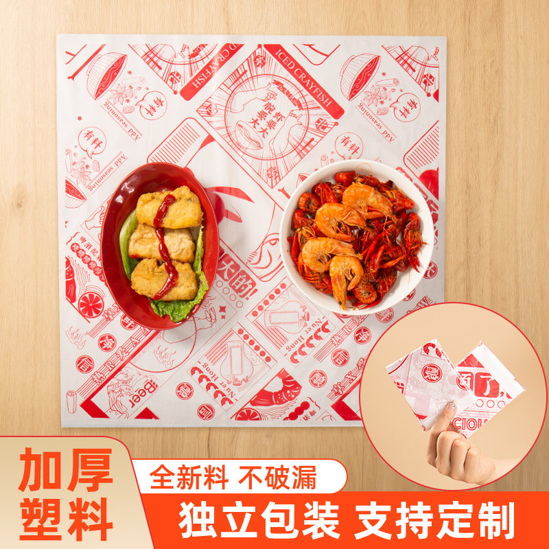 一次性外卖桌布餐饮专用龙虾烧烤火锅饭店防油定制PE加厚塑料桌垫