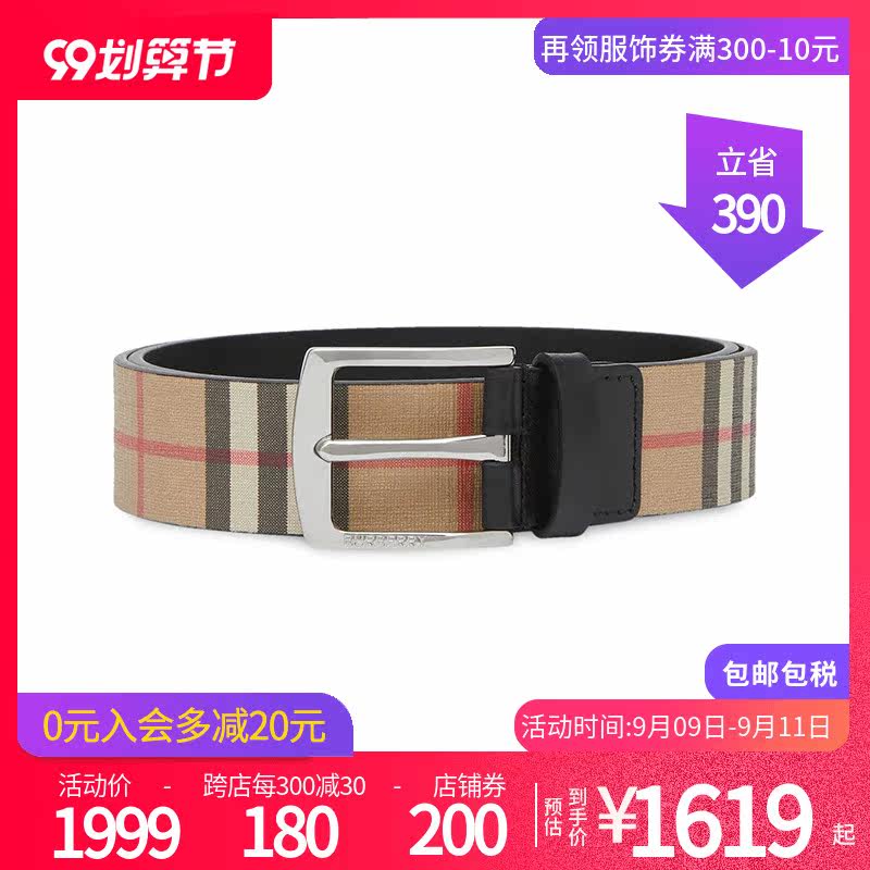 BURBERRY/博柏利男士藏米色Vintage经典格纹帆布皮革腰带正品皮带
