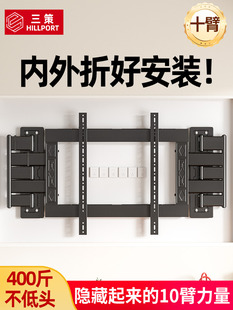 电视内置超薄伸缩旋转支架十臂承重不下垂壁龛壁挂75/ 85英寸
