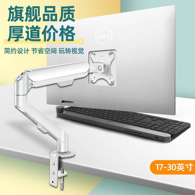 显示器升降支架电脑显示屏幕悬臂免打孔万向机械臂双屏底座