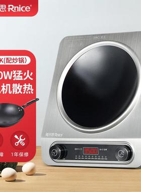 雅乐思新款凹面3500W电磁灶家用猛火爆炒大功率电磁炉CF35K配炒锅