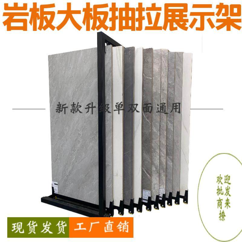瓷砖抽拉展示架大板岩板推拉架地砖 750*1500架子落地式陶瓷展架,商业/办公家具,展示柜/陈列柜/展示架/货柜,淘宝优惠券,粉丝福利购,淘宝优惠卷