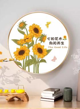 向日葵十字绣2025新款线绣客厅餐厅画简约现代花卉刺绣手工自己绣