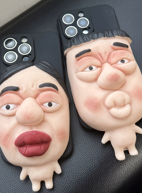 网红搞怪整蛊同事表情手机壳OPPO Reno14抽象巨丑K13pro小众创意A5恶搞Find X8沙雕闺蜜爆款a6解压发泄x9情侣