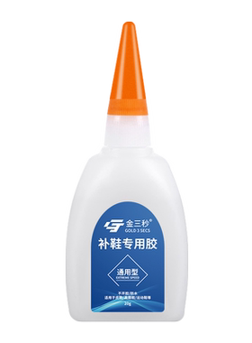 补鞋万能胶强力运动鞋快干胶防水